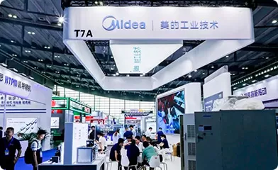 The 2023 Changsha Smart Industry Expo